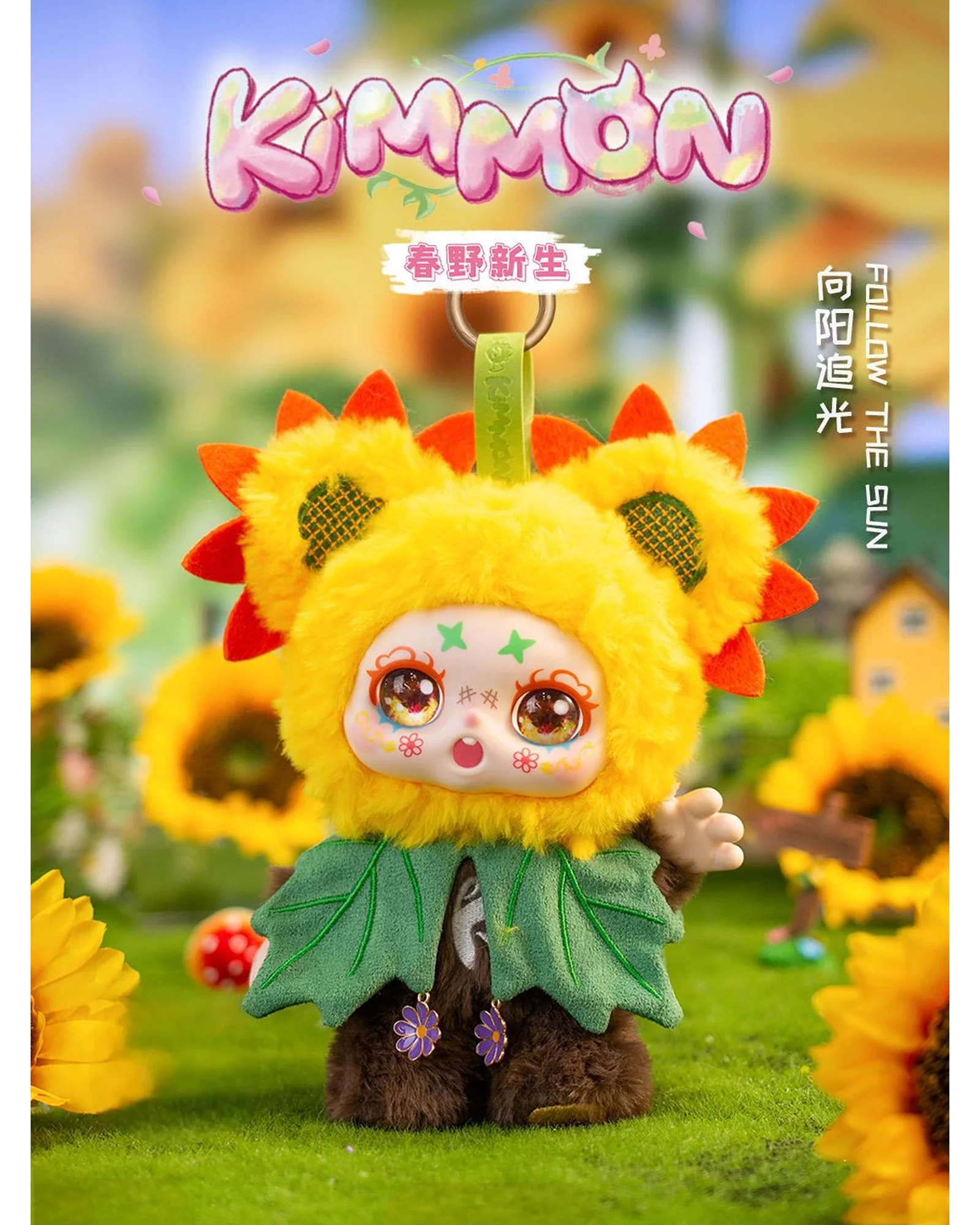 Kimmon Spring New Growth Assorted Blind Box - Image 4
